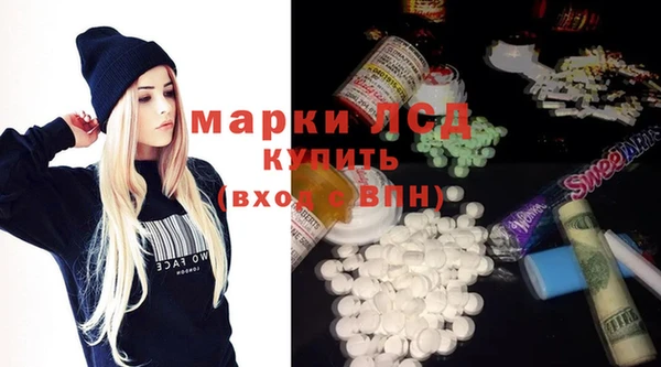 MDMA Premium VHQ Пролетарск