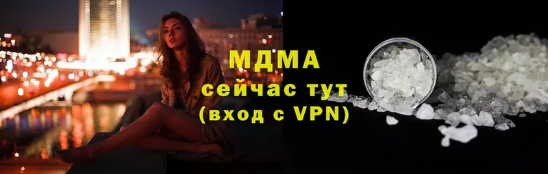 МДМА Molly  Когалым 